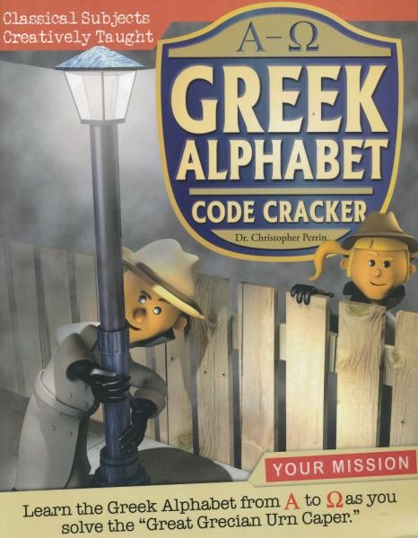Greek Alphabet Code Cracker