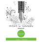 Writers in Residence Answer Key