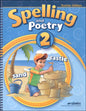 Abeka Spelling and Poetry 2 Teacher Edition