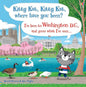 Usborne Kitty Kat, Kitty Kat, where have you been?