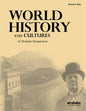 World History and Cultures Answer Key